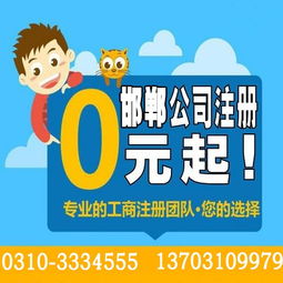 一站式企业服务解决方案 工商注册、会计记账与软件开发