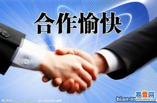 金水易登网代理代办服务指南