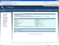 青岛卓尔软件开发及代理代办其他管理软件产品列表