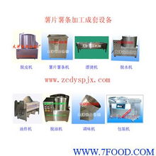 诸城市大洋食品机械厂 专业代理代办红薯片生产设备，助力企业高效发展