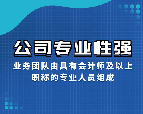 北京代办软件开发与收费明细服务全解析