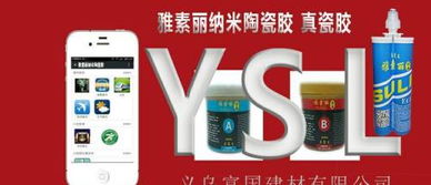 重庆地板代理加盟费用及代办流程